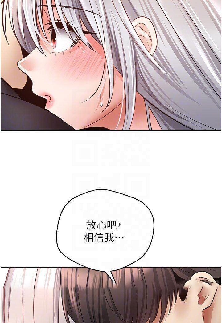 [韩国漫画] 欲望成真App 奇幻,女学生,熟女人妻,巨乳大奶,OL#[95P]-27