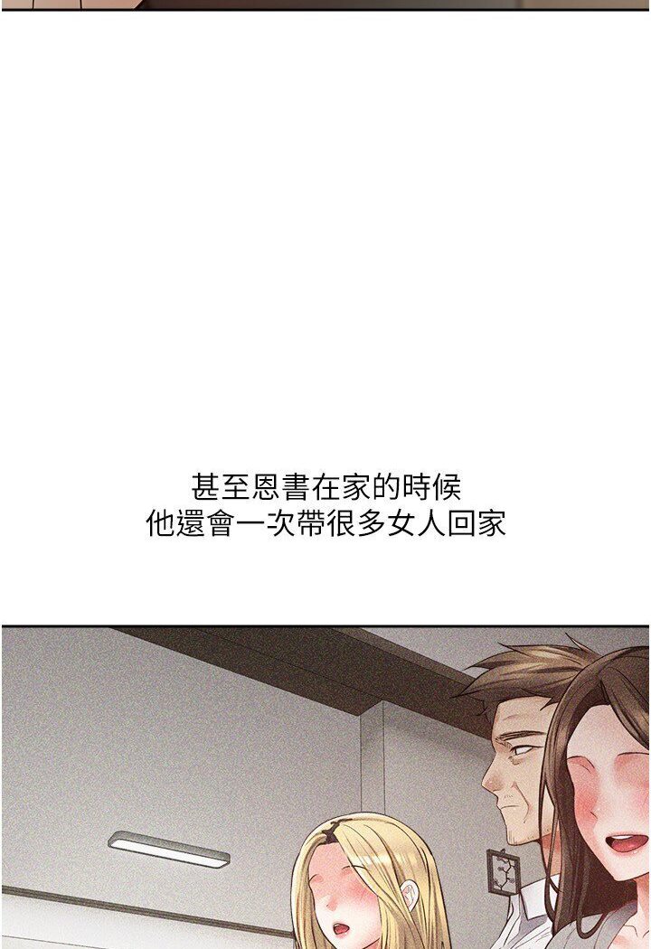 [韩国漫画] 欲望成真App 奇幻,女学生,熟女人妻,巨乳大奶,OL#[95P]-50