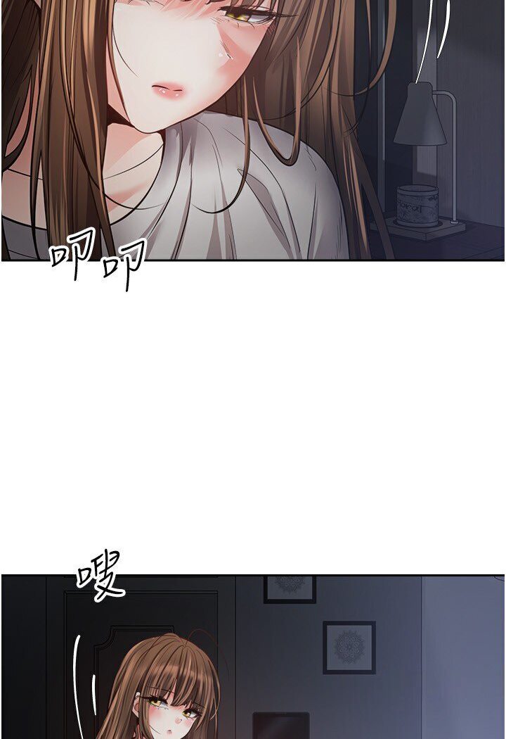 [韩国漫画] 欲望成真App 奇幻,女学生,熟女人妻,巨乳大奶,OL#[95P]-61