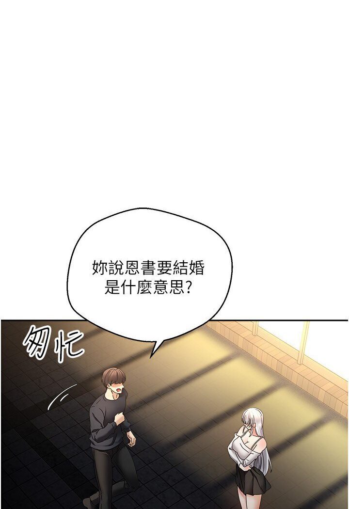 [韩国漫画] 欲望成真App 奇幻,女学生,熟女人妻,巨乳大奶,OL#[95P]-7