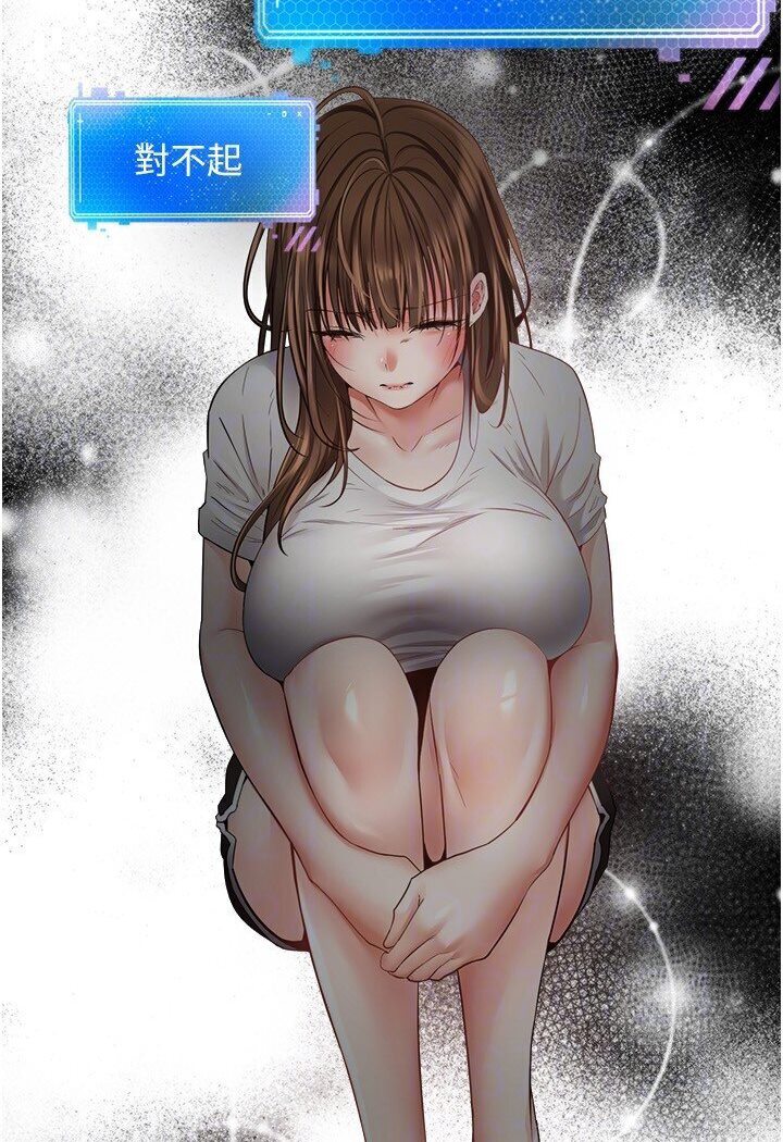 [韩国漫画] 欲望成真App 奇幻,女学生,熟女人妻,巨乳大奶,OL#[95P]-76