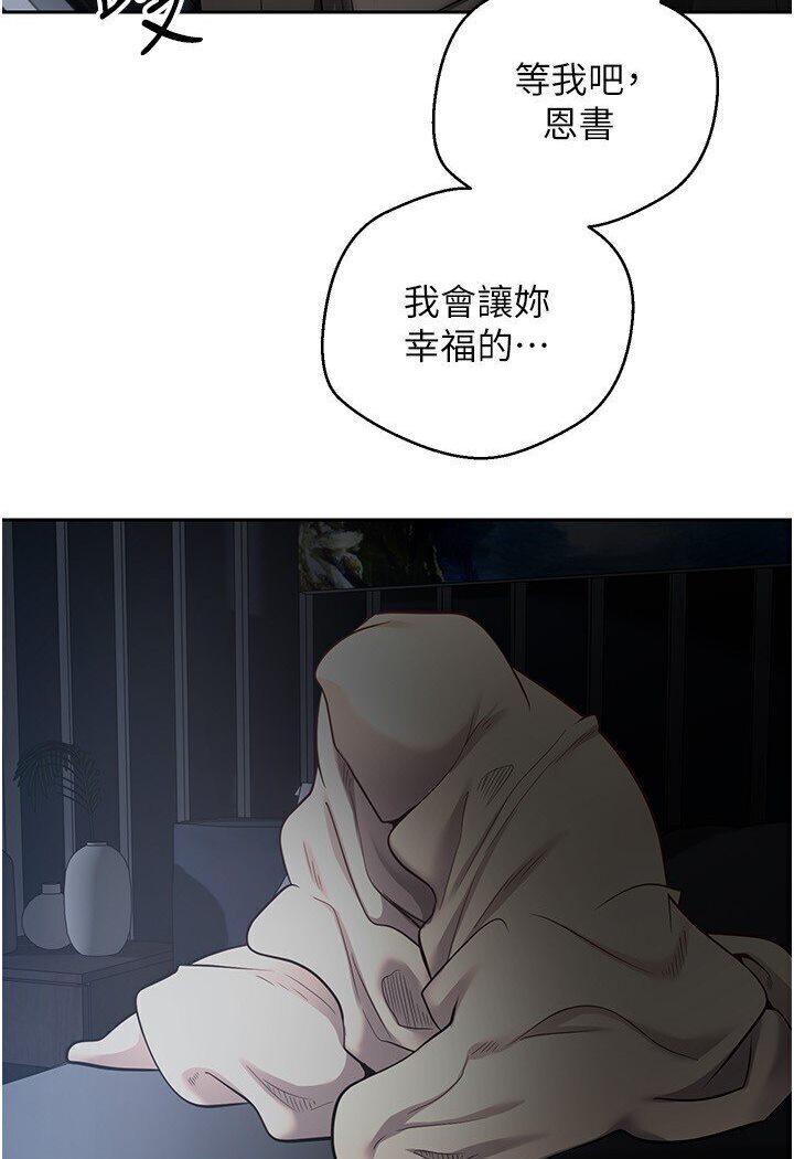[韩国漫画] 欲望成真App 奇幻,女学生,熟女人妻,巨乳大奶,OL#[95P]-83