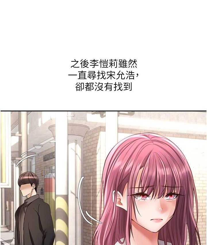 [韩国漫画] 欲望成真App 奇幻,女学生,熟女人妻,巨乳大奶,OL#[108P]-21