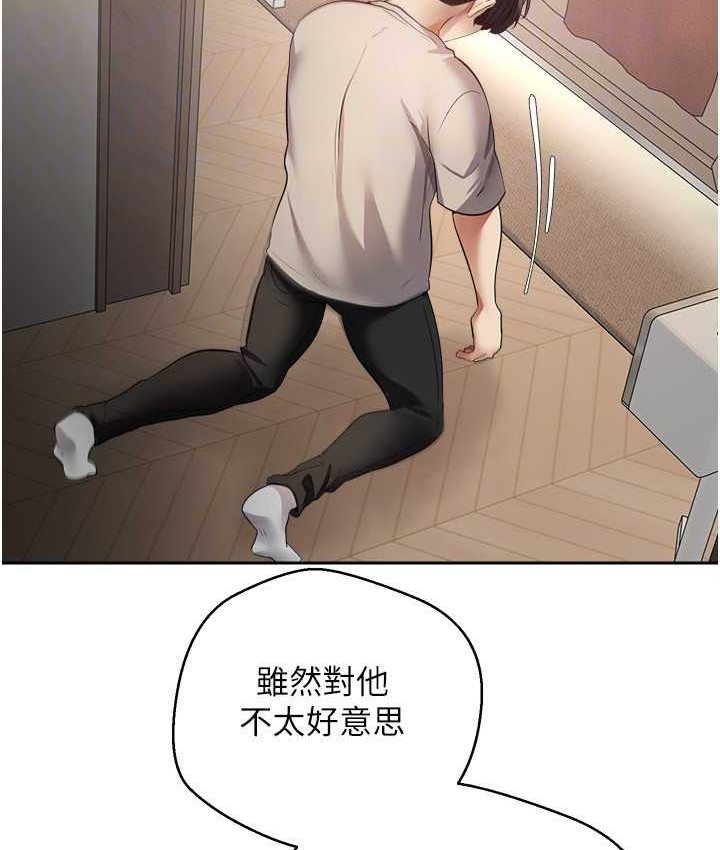 [韩国漫画] 欲望成真App 奇幻,女学生,熟女人妻,巨乳大奶,OL#[108P]-66