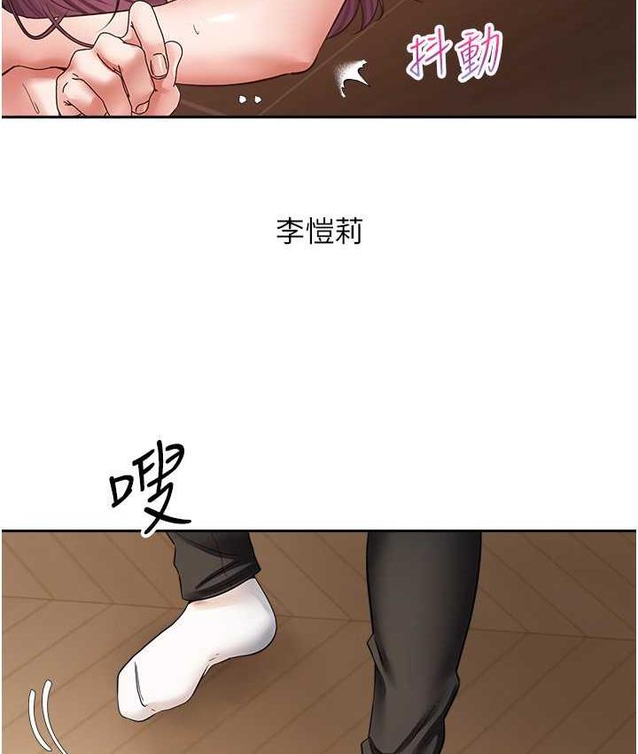 [韩国漫画] 欲望成真App 奇幻,女学生,熟女人妻,巨乳大奶,OL#[109P]-105