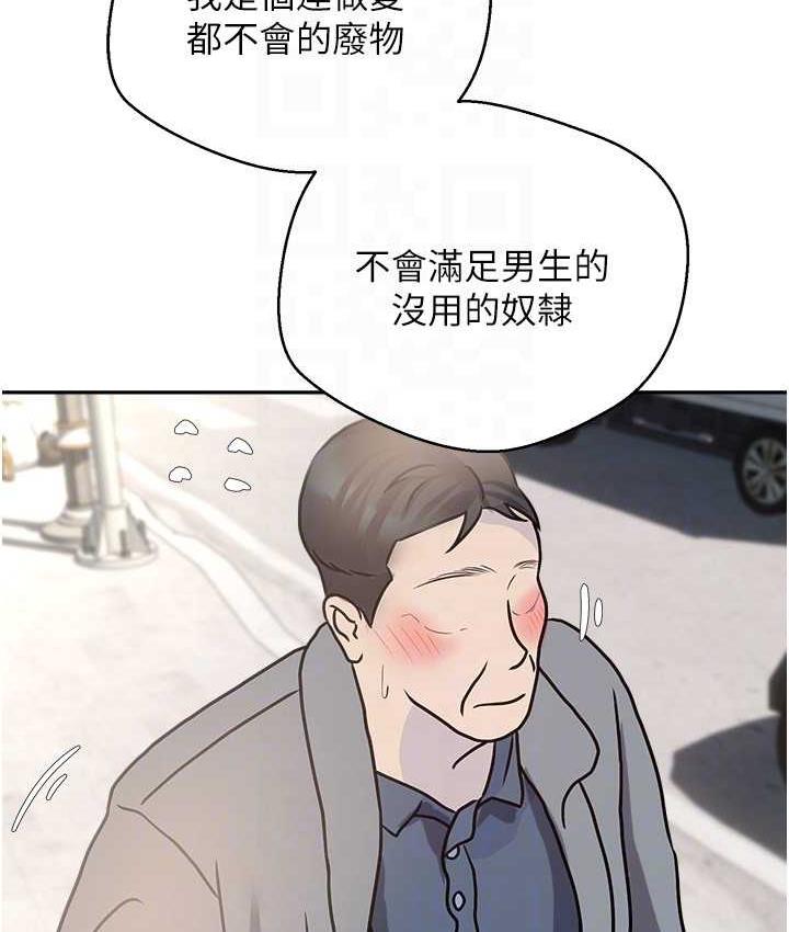 [韩国漫画] 欲望成真App 奇幻,女学生,熟女人妻,巨乳大奶,OL#[109P]-79