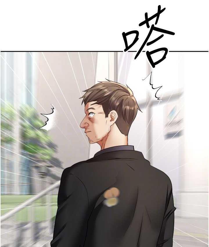 [韩国漫画] 欲望成真App 奇幻,女学生,熟女人妻,巨乳大奶,OL#[97P]-51