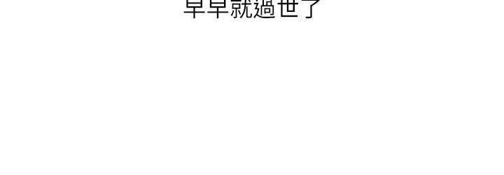 [韩国漫画] 欲望成真App 奇幻,女学生,熟女人妻,巨乳大奶,OL#[97P]-72