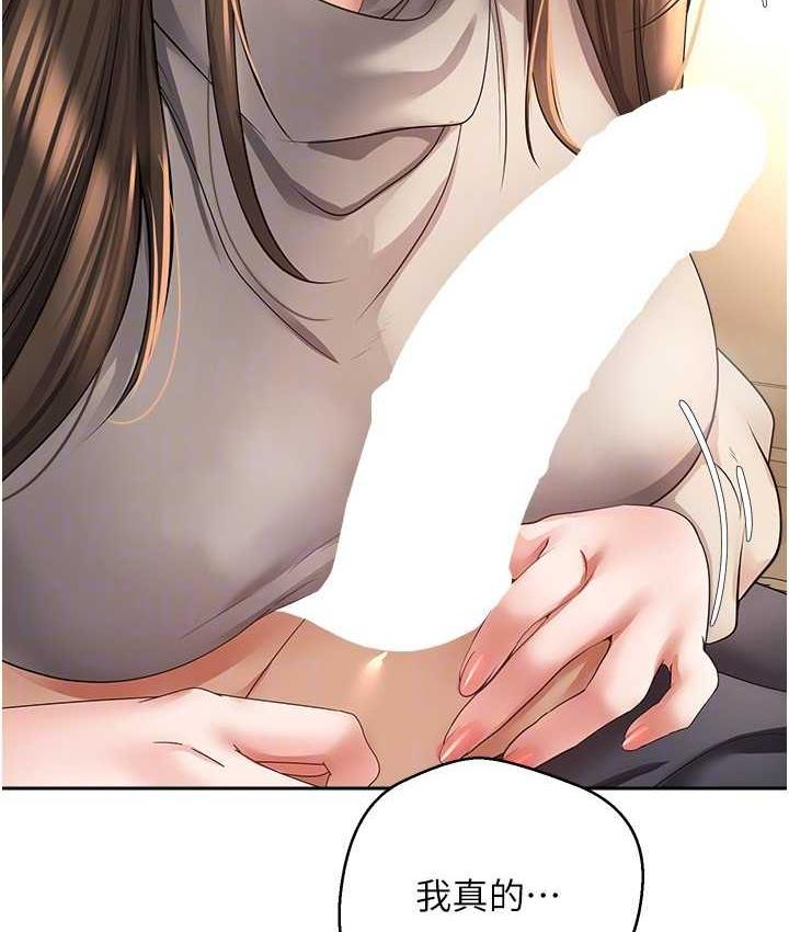 [韩国漫画] 欲望成真App 奇幻,女学生,熟女人妻,巨乳大奶,OL#[104P]-24