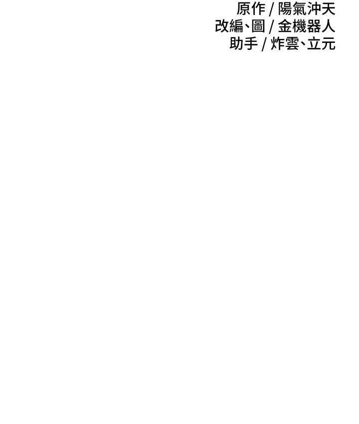 [韩国漫画] 欲望成真App 奇幻,女学生,熟女人妻,巨乳大奶,OL#[105P]-8