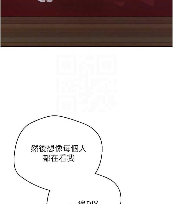 [韩国漫画] 欲望成真App 奇幻,女学生,熟女人妻,巨乳大奶,OL#[105P]-84