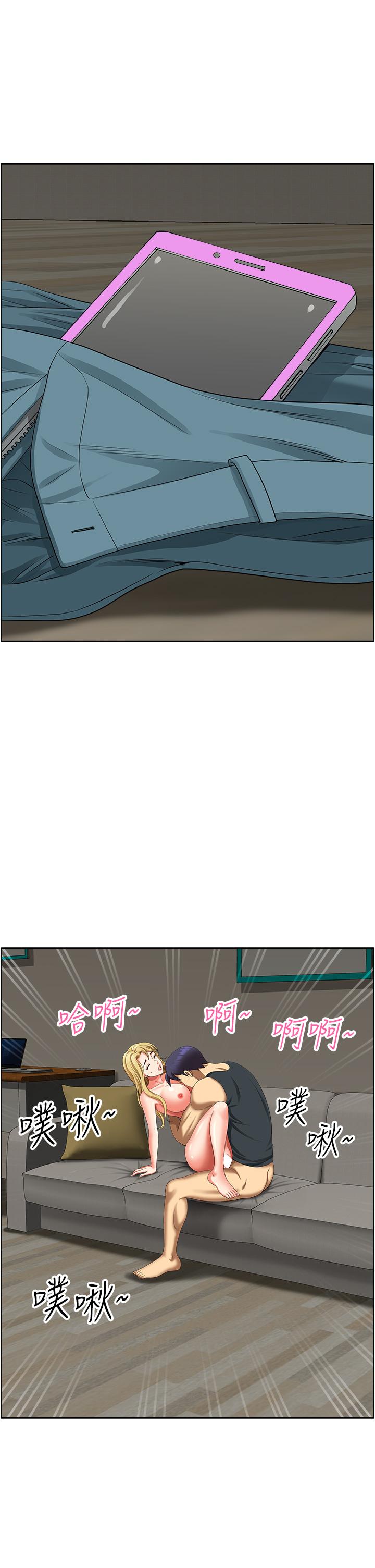 [韩国漫画] 地方人妻们 剧情,熟女人妻#[47P]-44
