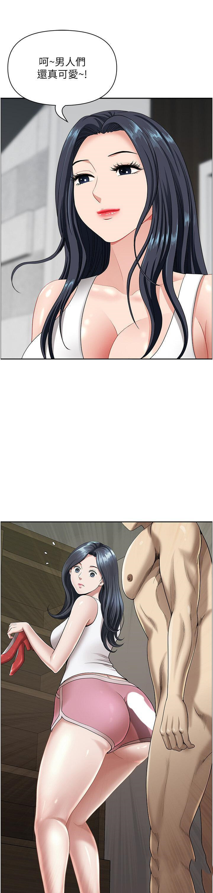 [韩国漫画] 地方人妻们 剧情,熟女人妻#[47P]-11