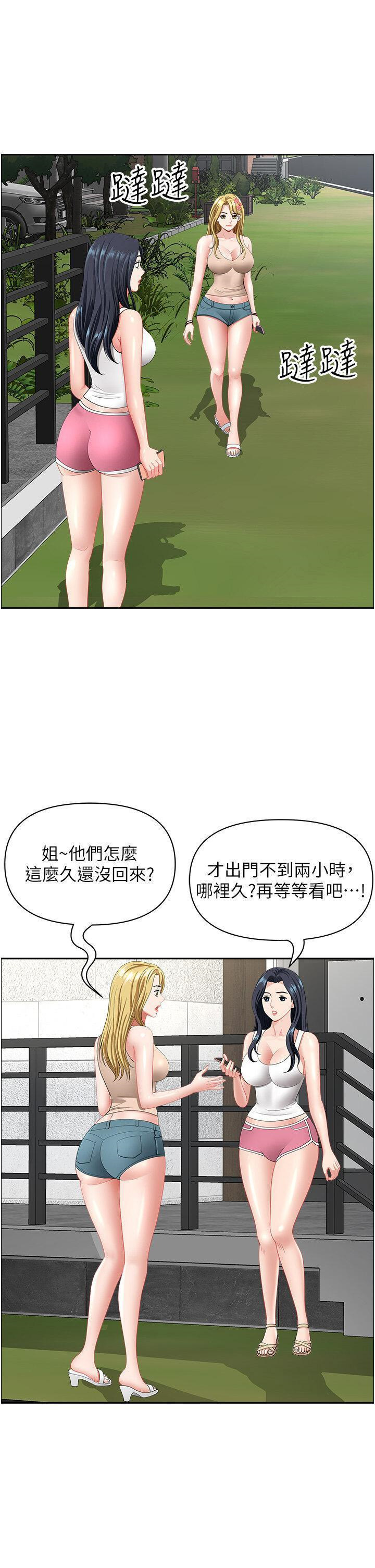 [韩国漫画] 地方人妻们 剧情,熟女人妻#[47P]-21