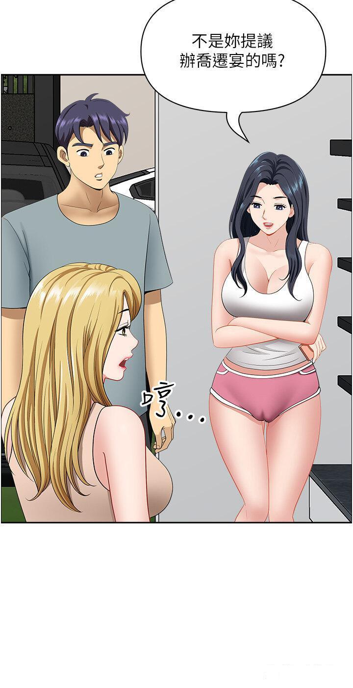 [韩国漫画] 地方人妻们 剧情,熟女人妻#[47P]-38