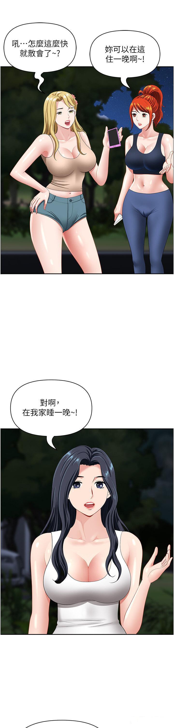 [韩国漫画] 地方人妻们 剧情,熟女人妻#[50P]-16