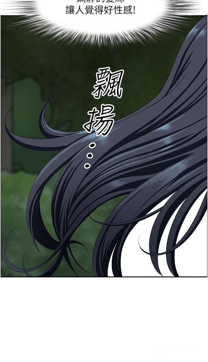 [韩国漫画] 地方人妻们 剧情,熟女人妻#[50P]-23