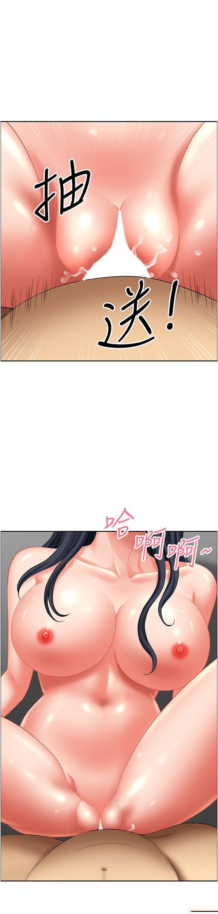 [韩国漫画] 地方人妻们 剧情,熟女人妻#[49P]-1