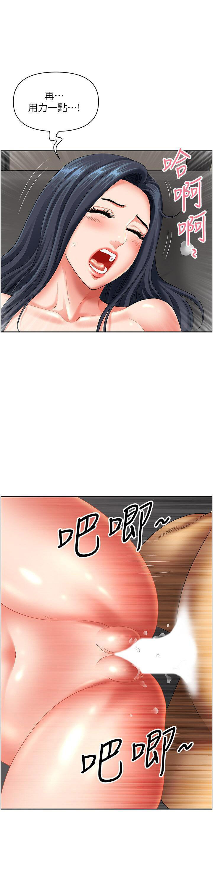 [韩国漫画] 地方人妻们 剧情,熟女人妻#[49P]-2