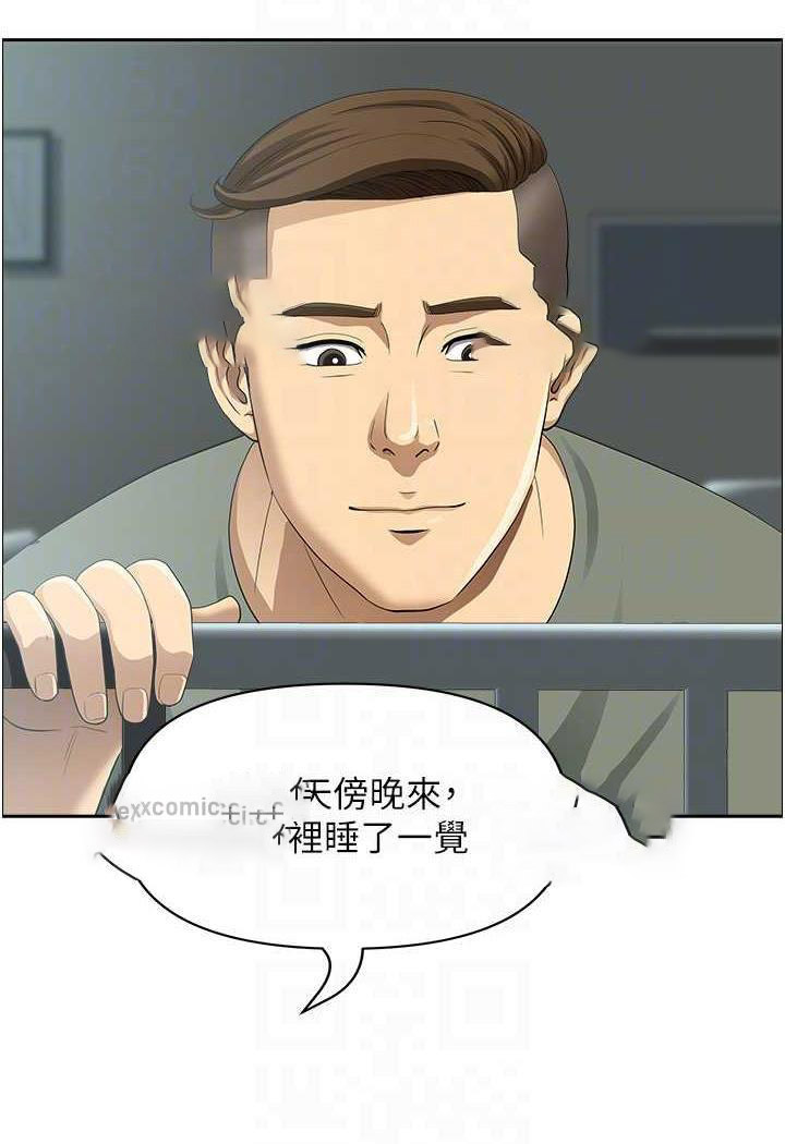 [韩国漫画] 地方人妻们 剧情,熟女人妻#[94P]-63
