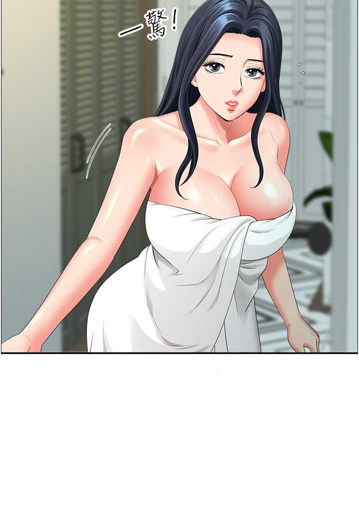 [韩国漫画] 地方人妻们 剧情,熟女人妻#[94P]-90