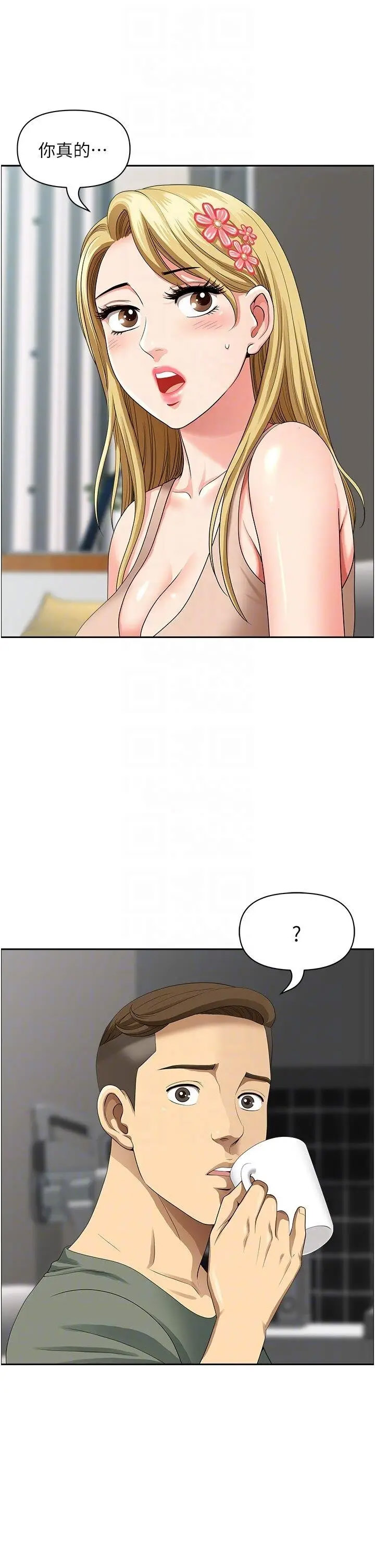[韩国漫画] 地方人妻们 剧情,熟女人妻#[94P]-10