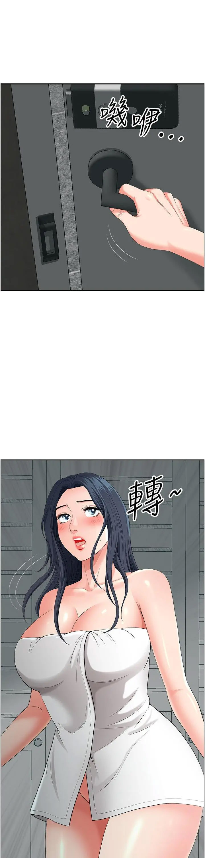 [韩国漫画] 地方人妻们 剧情,熟女人妻#[94P]-48