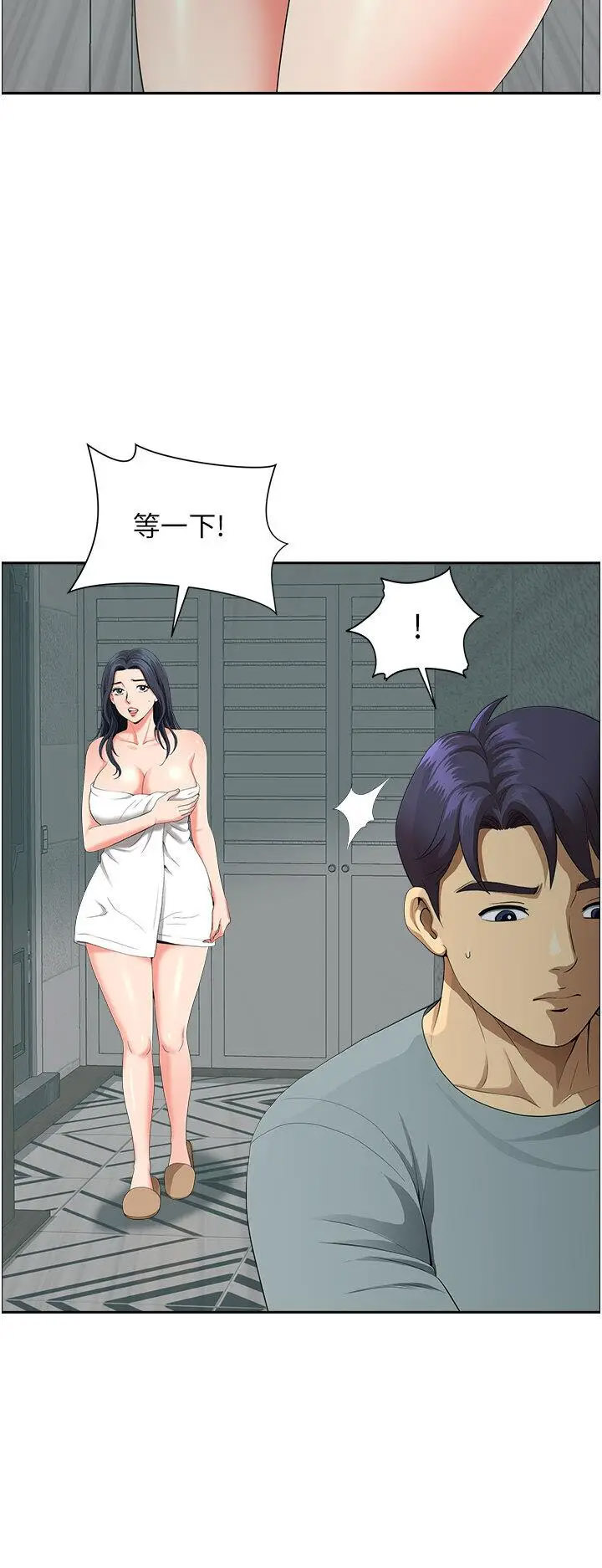 [韩国漫画] 地方人妻们 剧情,熟女人妻#[94P]-49