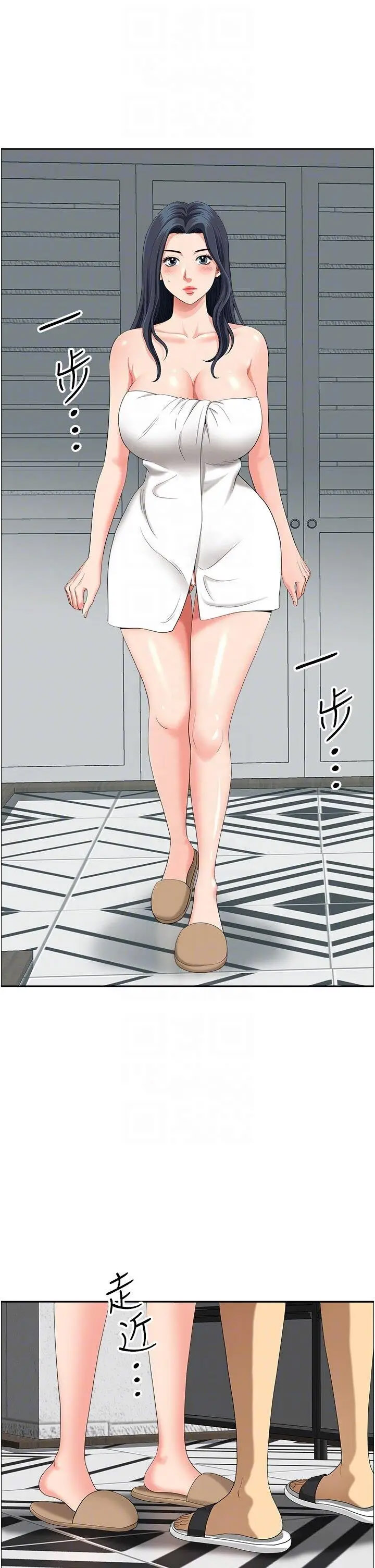 [韩国漫画] 地方人妻们 剧情,熟女人妻#[94P]-6