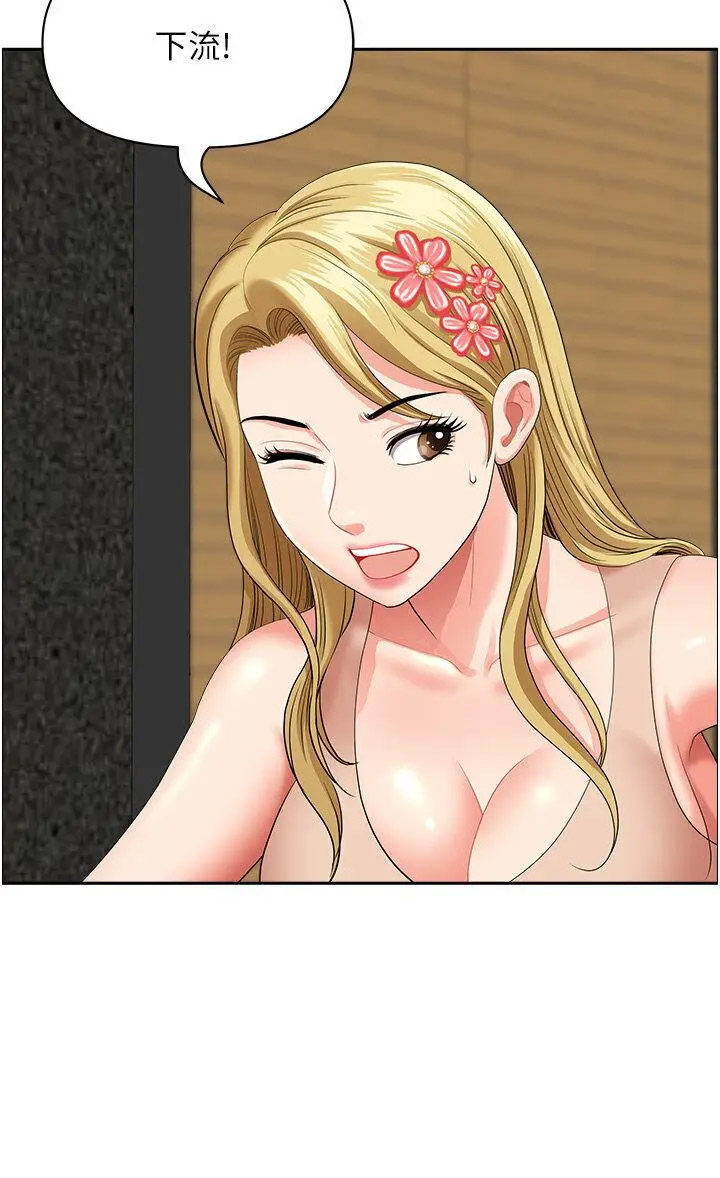 [韩国漫画] 地方人妻们 剧情,熟女人妻#[94P]-86