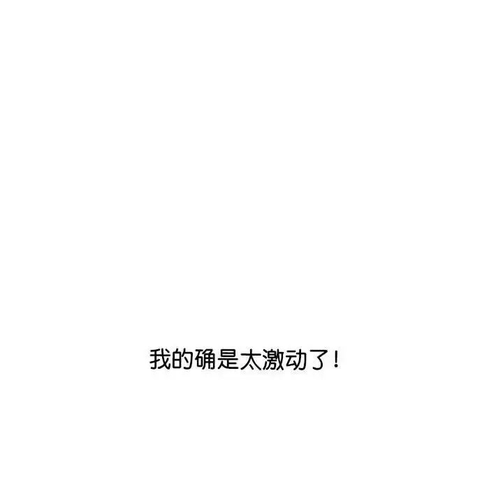 [韩国漫画] 上门男家教 剧情,青年#[178P]-79