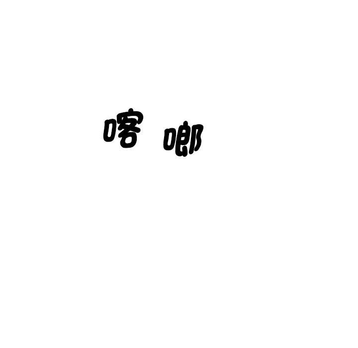 [韩国漫画] 上门男家教 剧情,青年#[218P]-155
