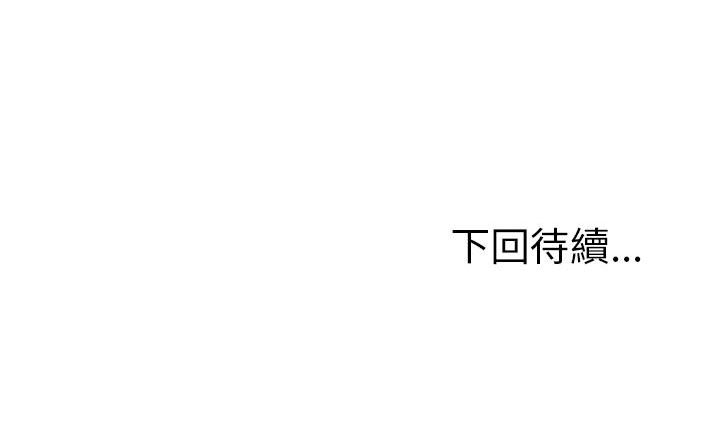 [韩国漫画] 上门男家教 剧情,青年#[207P]-207