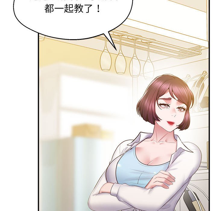 [韩国漫画] 上门男家教 剧情,青年#[207P]-49