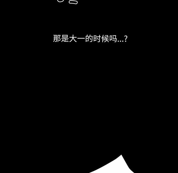 [韩国漫画] 上门男家教 剧情,青年#[200P]-89