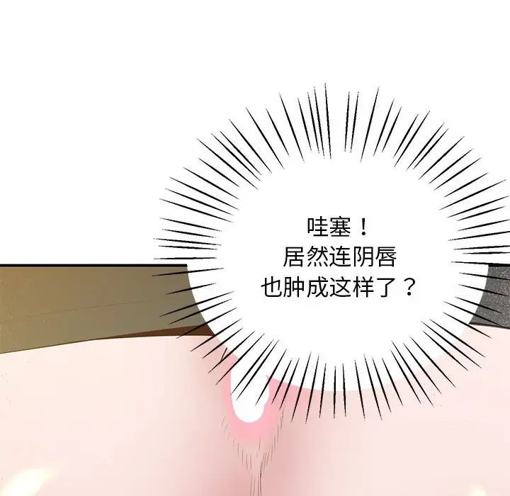 [韩国漫画] 上门男家教 剧情,青年#[192P]-164
