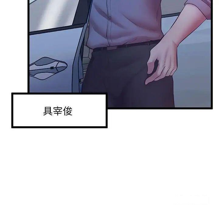 [韩国漫画] 上门男家教 剧情,青年#[200P]-146