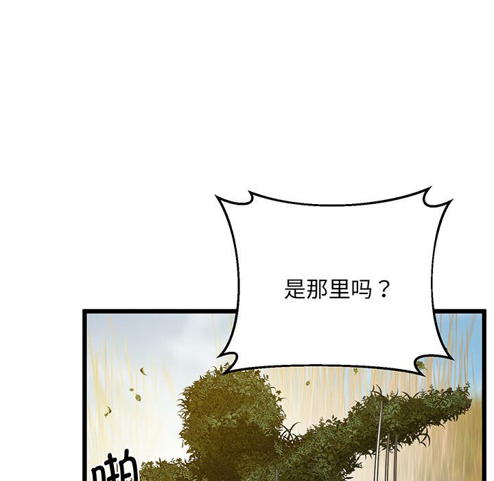 [韩国漫画] 上门男家教 剧情,青年#[165P]-117