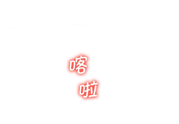 [韩国漫画] 上门男家教 剧情,青年#[161P]-2
