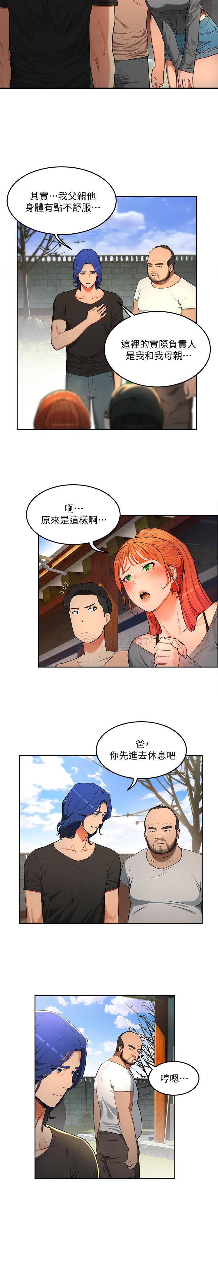 [韩国漫画] 夏日深处 剧情,女学生,巨乳大奶#[57P]-21