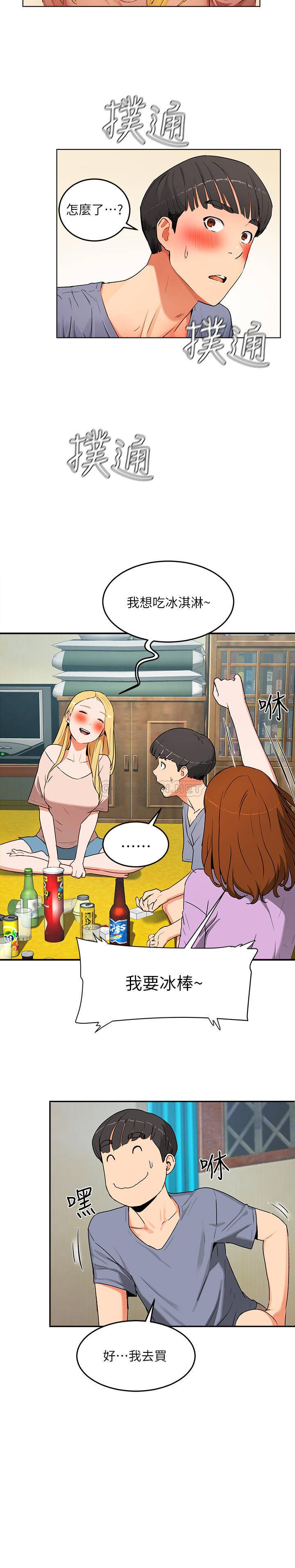 [韩国漫画] 夏日深处 剧情,女学生,巨乳大奶#[57P]-49