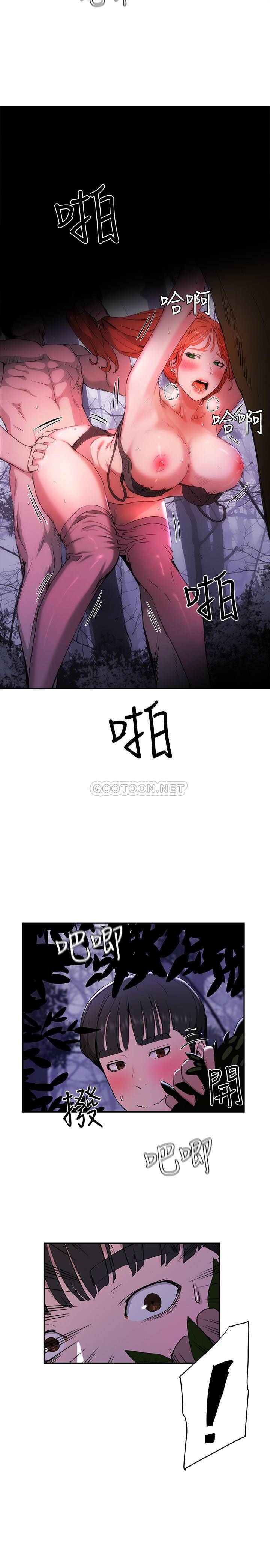 [韩国漫画] 夏日深处 剧情,女学生,巨乳大奶#[57P]-54