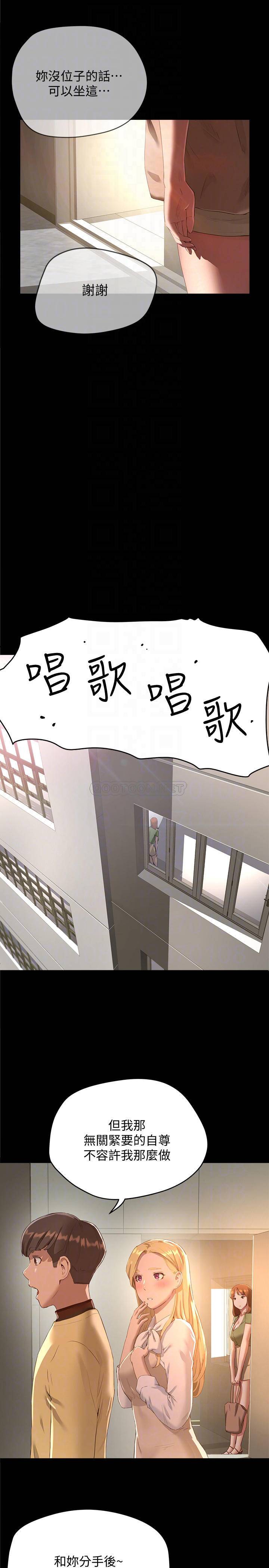 [韩国漫画] 夏日深处 剧情,女学生,巨乳大奶#[32P]-17