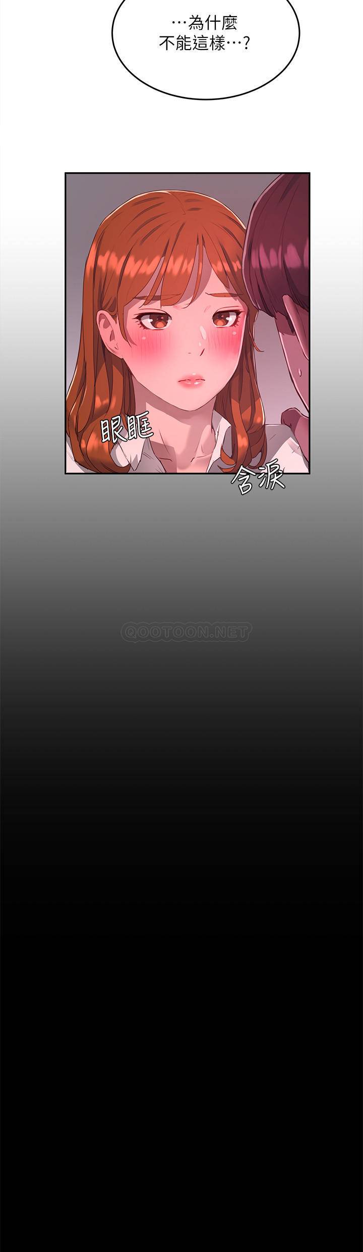 [韩国漫画] 夏日深处 剧情,女学生,巨乳大奶#[32P]-4