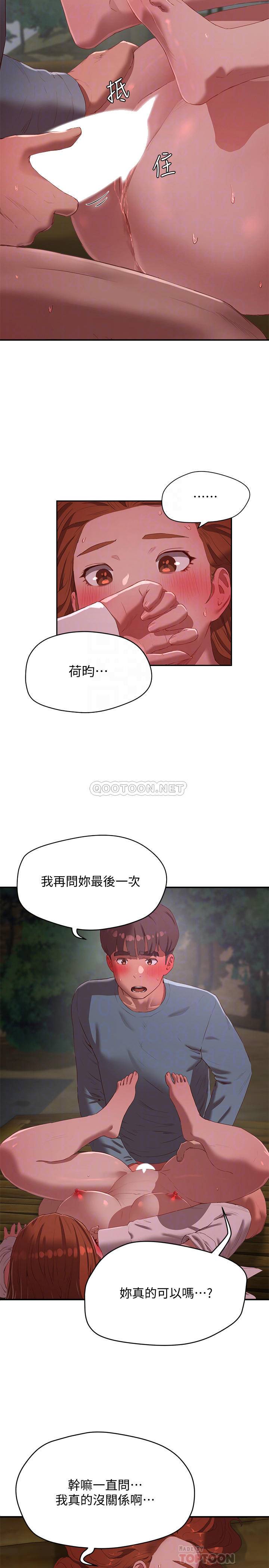 [韩国漫画] 夏日深处 剧情,女学生,巨乳大奶#[24P]-16