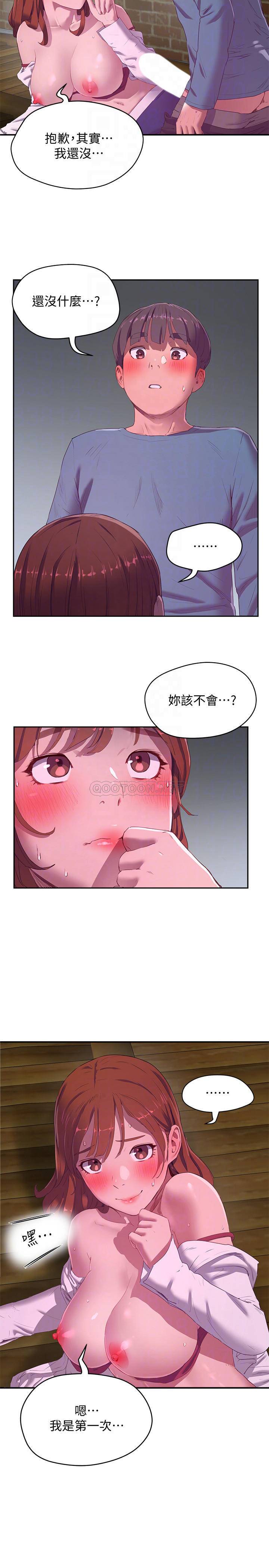 [韩国漫画] 夏日深处 剧情,女学生,巨乳大奶#[24P]-4