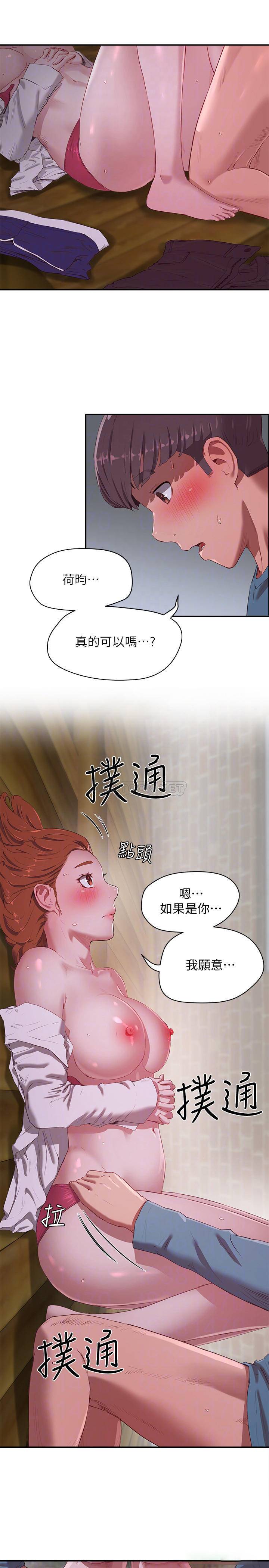 [韩国漫画] 夏日深处 剧情,女学生,巨乳大奶#[24P]-6
