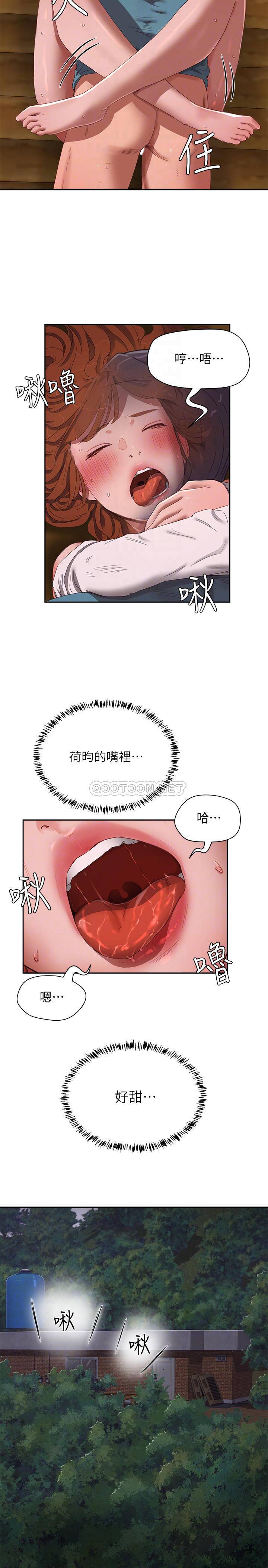 [韩国漫画] 夏日深处 剧情,女学生,巨乳大奶#[26P]-16