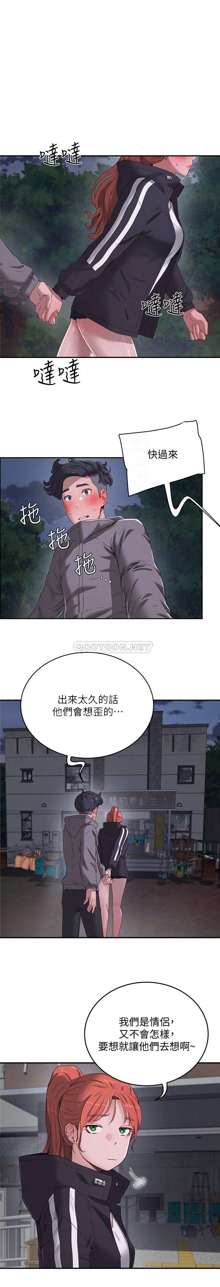[韩国漫画] 夏日深处 剧情,女学生,巨乳大奶#[26P]-18