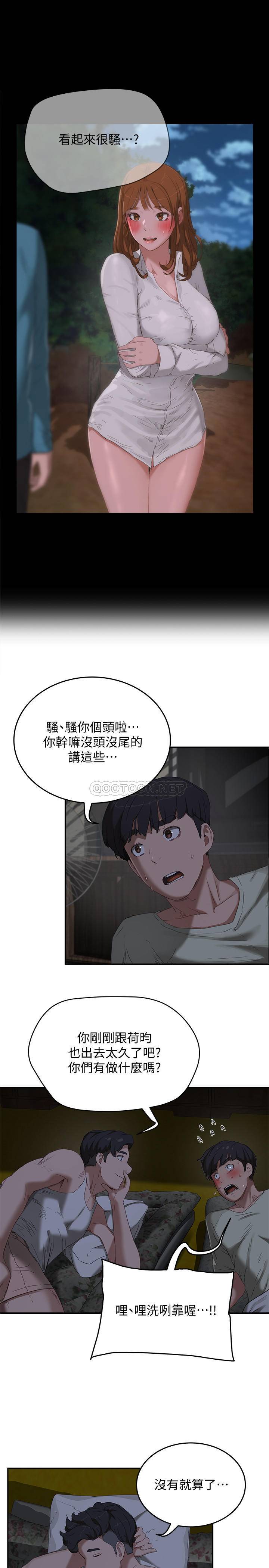 [韩国漫画] 夏日深处 剧情,女学生,巨乳大奶#[33P]-31